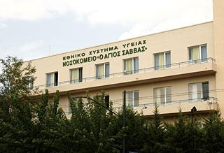 agios savvas